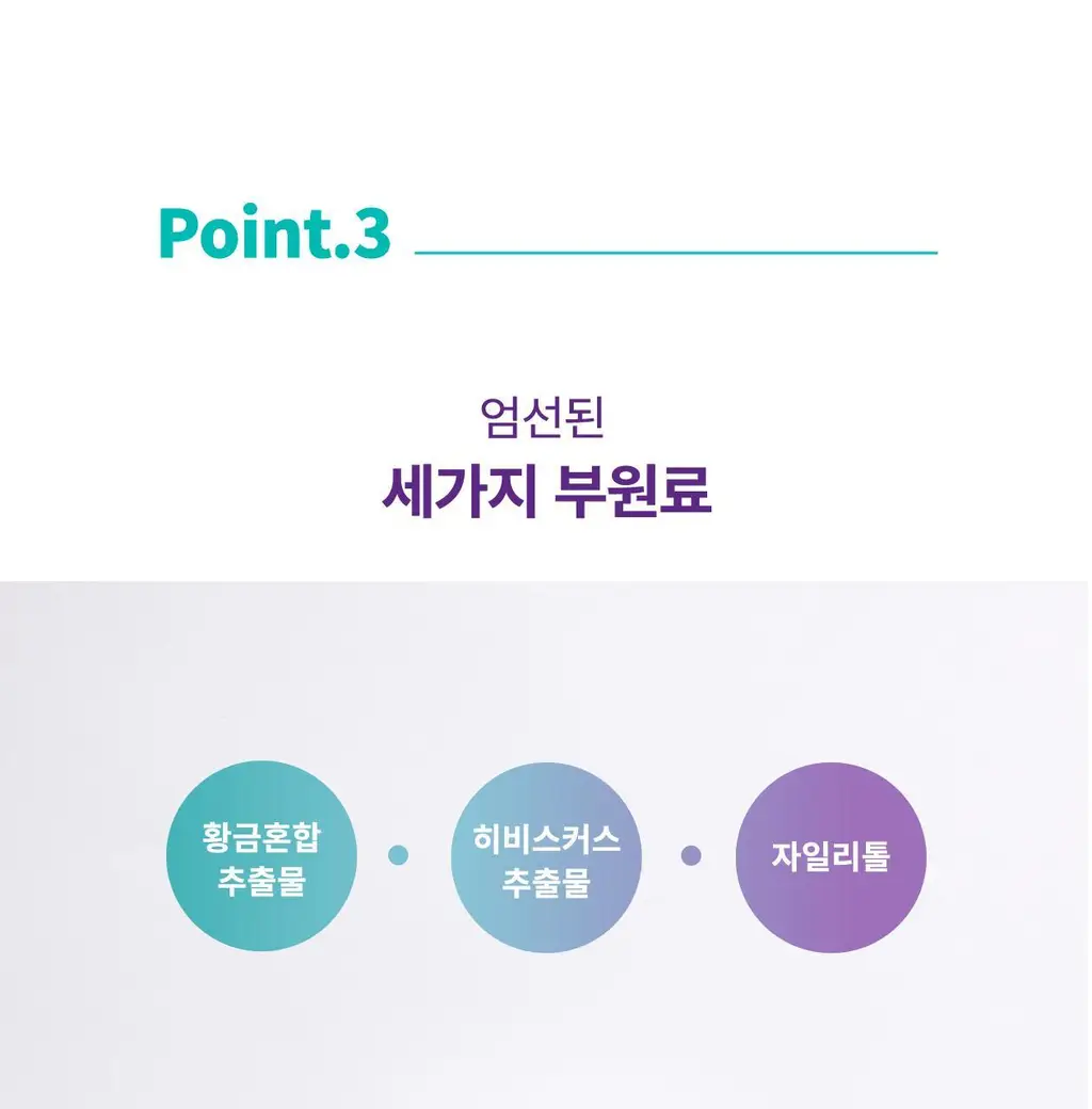 [먹는 리쥬란 PDRN 젤리] 리쥬란 이너닷 DNA 글로우 젤리 14포 (14일분) 상세페이지 32